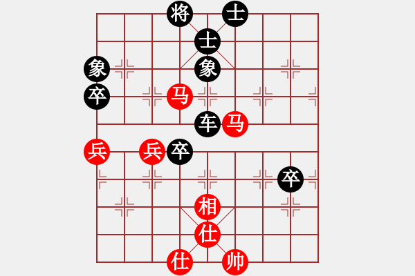 象棋棋譜圖片：愛下下風(fēng)棋(8段)-負(fù)-轟炸東京(7段) - 步數(shù)：80 