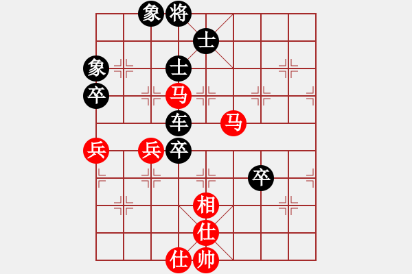 象棋棋譜圖片：愛下下風(fēng)棋(8段)-負(fù)-轟炸東京(7段) - 步數(shù)：90 