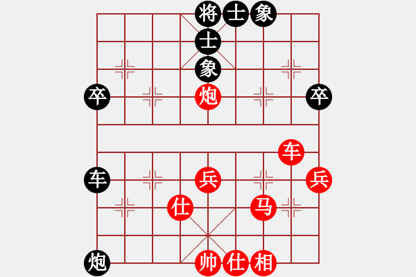 象棋棋譜圖片：《廣州棋壇六十年1》第十五章滬名將南征之役與謝俠遜突遭綁架對局3 - 步數(shù)：50 