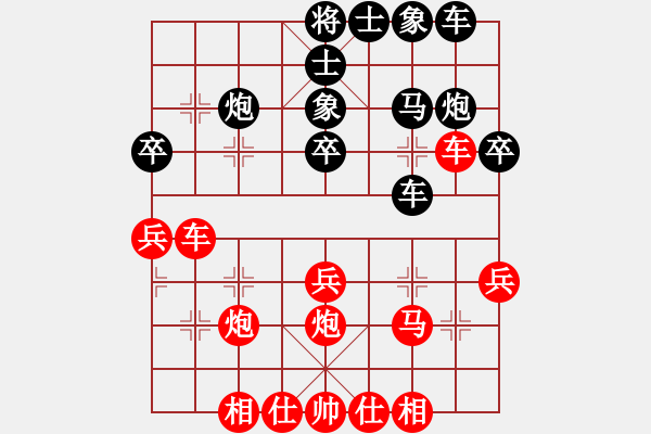 象棋棋譜圖片：花澤類(9段)-勝-金猴降小妖(人王) - 步數(shù)：30 