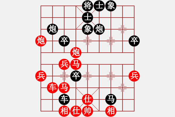 象棋棋譜圖片：中炮過河車進(jìn)七兵對屏風(fēng)馬平炮兌車進(jìn)7卒（紅急進(jìn)中兵黑平肋車）   孤獨(dú)楓之雪(3段)-和-中原大將( - 步數(shù)：70 