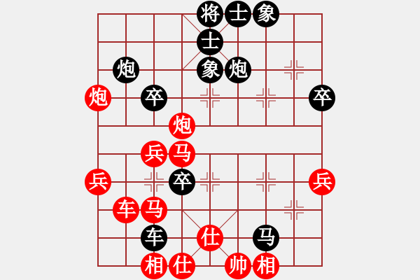 象棋棋譜圖片：中炮過河車進(jìn)七兵對屏風(fēng)馬平炮兌車進(jìn)7卒（紅急進(jìn)中兵黑平肋車）   孤獨(dú)楓之雪(3段)-和-中原大將( - 步數(shù)：75 