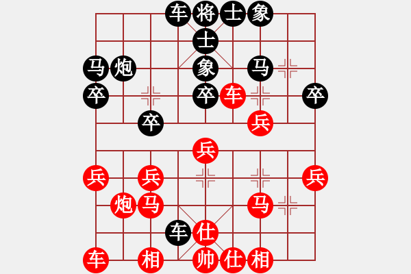 象棋棋譜圖片：wwsszgr(9弦)-和-臭棋一步(8星) - 步數(shù)：30 