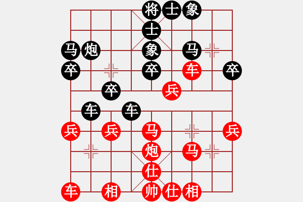 象棋棋譜圖片：wwsszgr(9弦)-和-臭棋一步(8星) - 步數(shù)：40 