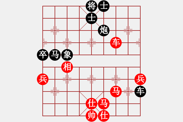 象棋棋譜圖片：wwsszgr(9弦)-和-臭棋一步(8星) - 步數(shù)：80 