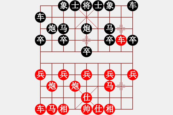 象棋棋譜圖片：李天發(fā)負(fù)張兆海 - 步數(shù)：10 