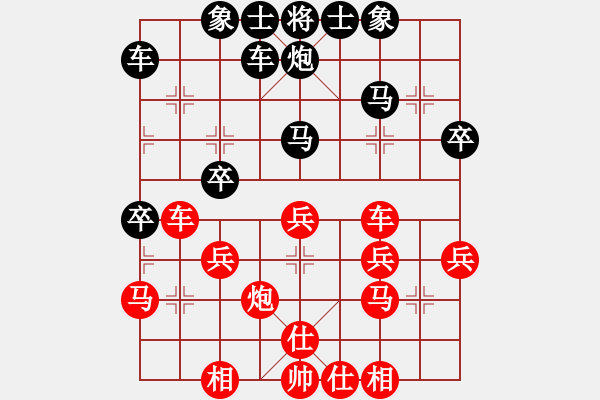 象棋棋谱图片：李天发负张兆海 - 步数：30 