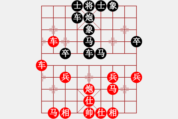 象棋棋譜圖片：李天發(fā)負(fù)張兆海 - 步數(shù)：40 