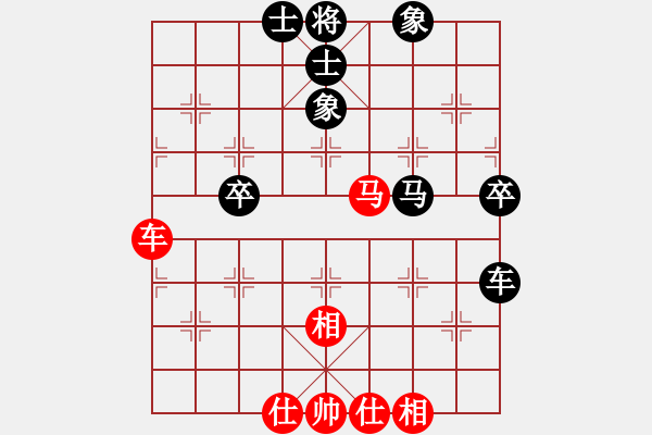 象棋棋譜圖片：李天發(fā)負(fù)張兆海 - 步數(shù)：80 