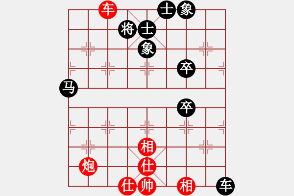 象棋棋譜圖片：laila(天罡)-和-吸毒歐陽瘋(9星) - 步數(shù)：100 