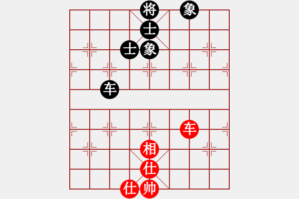 象棋棋譜圖片：laila(天罡)-和-吸毒歐陽瘋(9星) - 步數(shù)：140 