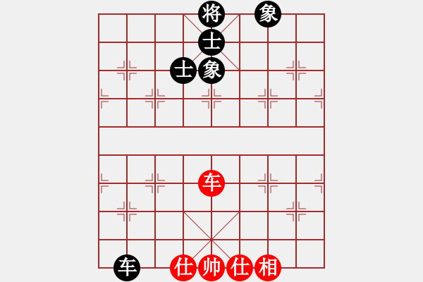 象棋棋譜圖片：laila(天罡)-和-吸毒歐陽瘋(9星) - 步數(shù)：150 