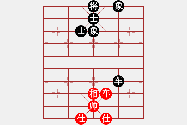 象棋棋譜圖片：laila(天罡)-和-吸毒歐陽瘋(9星) - 步數(shù)：160 