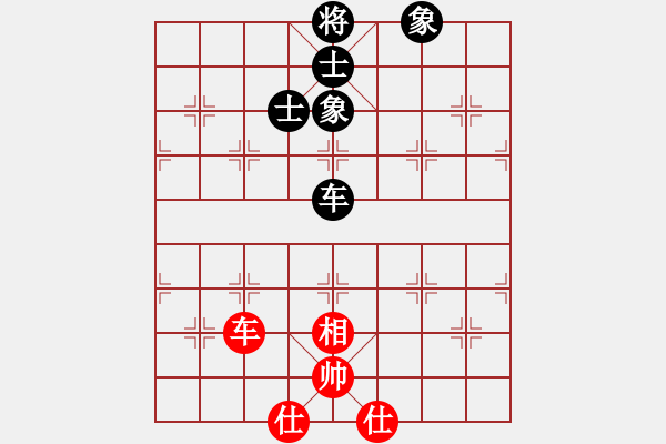 象棋棋譜圖片：laila(天罡)-和-吸毒歐陽瘋(9星) - 步數(shù)：170 