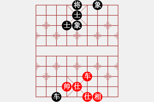 象棋棋譜圖片：laila(天罡)-和-吸毒歐陽瘋(9星) - 步數(shù)：230 