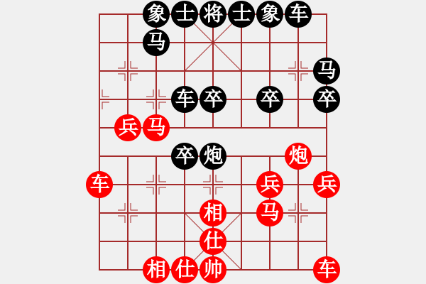 象棋棋譜圖片：laila(天罡)-和-吸毒歐陽瘋(9星) - 步數(shù)：30 