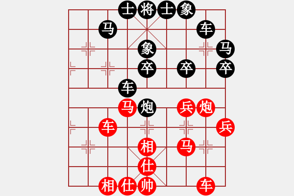 象棋棋譜圖片：laila(天罡)-和-吸毒歐陽瘋(9星) - 步數(shù)：40 