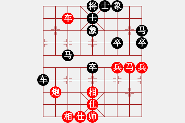 象棋棋譜圖片：laila(天罡)-和-吸毒歐陽瘋(9星) - 步數(shù)：70 