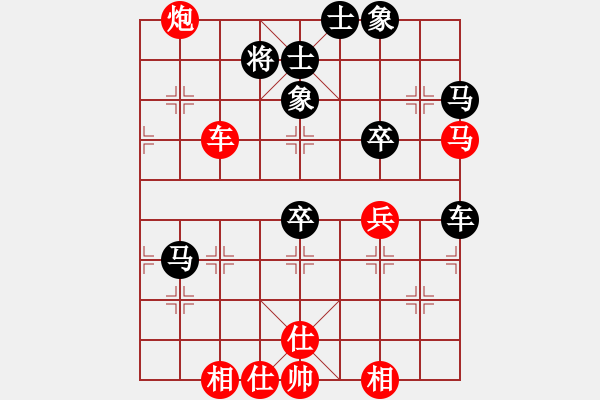 象棋棋譜圖片：laila(天罡)-和-吸毒歐陽瘋(9星) - 步數(shù)：80 