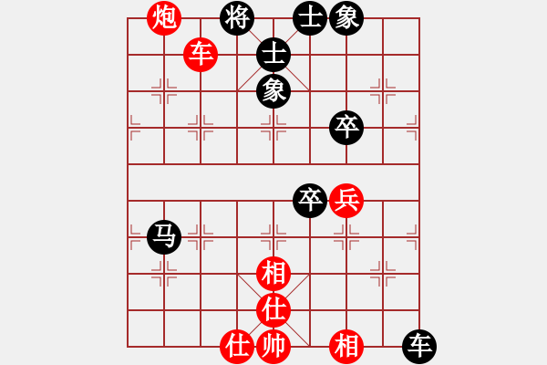 象棋棋譜圖片：laila(天罡)-和-吸毒歐陽瘋(9星) - 步數(shù)：90 