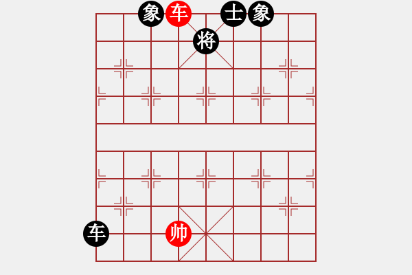 象棋棋譜圖片：橫殺(6段)-和-千山云佛(4段) - 步數(shù)：130 