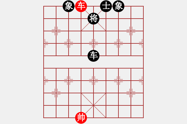 象棋棋譜圖片：橫殺(6段)-和-千山云佛(4段) - 步數(shù)：140 