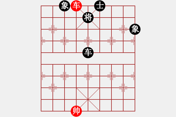 象棋棋譜圖片：橫殺(6段)-和-千山云佛(4段) - 步數(shù)：160 