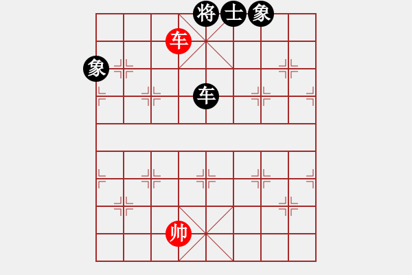 象棋棋譜圖片：橫殺(6段)-和-千山云佛(4段) - 步數(shù)：180 