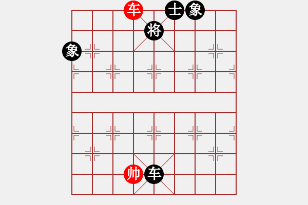 象棋棋譜圖片：橫殺(6段)-和-千山云佛(4段) - 步數(shù)：190 