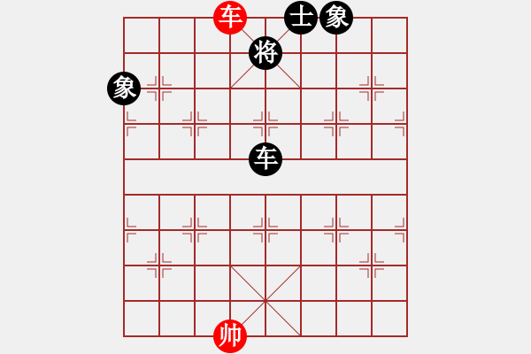 象棋棋譜圖片：橫殺(6段)-和-千山云佛(4段) - 步數(shù)：200 