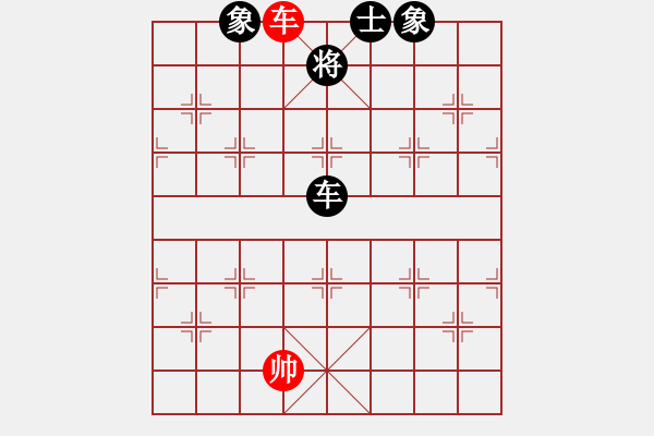 象棋棋譜圖片：橫殺(6段)-和-千山云佛(4段) - 步數(shù)：210 