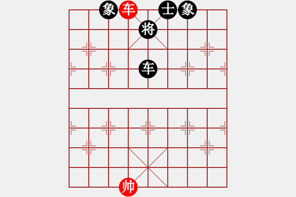 象棋棋譜圖片：橫殺(6段)-和-千山云佛(4段) - 步數(shù)：220 