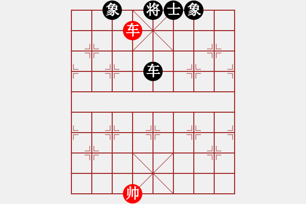 象棋棋譜圖片：橫殺(6段)-和-千山云佛(4段) - 步數(shù)：230 