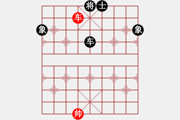 象棋棋譜圖片：橫殺(6段)-和-千山云佛(4段) - 步數(shù)：250 