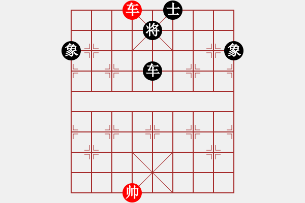 象棋棋譜圖片：橫殺(6段)-和-千山云佛(4段) - 步數(shù)：260 