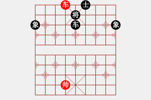 象棋棋譜圖片：橫殺(6段)-和-千山云佛(4段) - 步數(shù)：270 