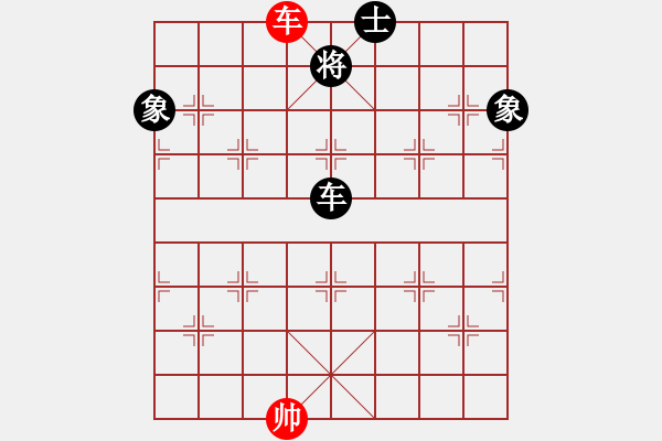 象棋棋譜圖片：橫殺(6段)-和-千山云佛(4段) - 步數(shù)：280 