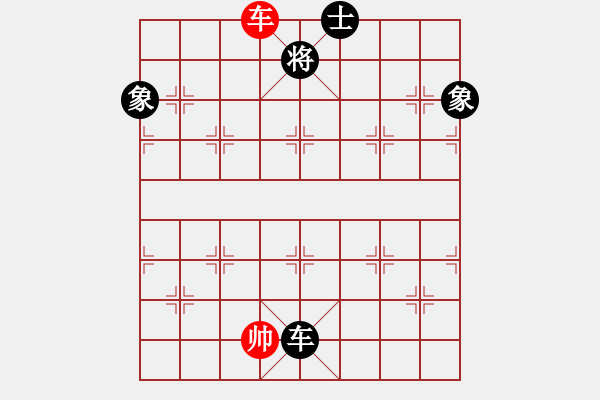 象棋棋譜圖片：橫殺(6段)-和-千山云佛(4段) - 步數(shù)：290 