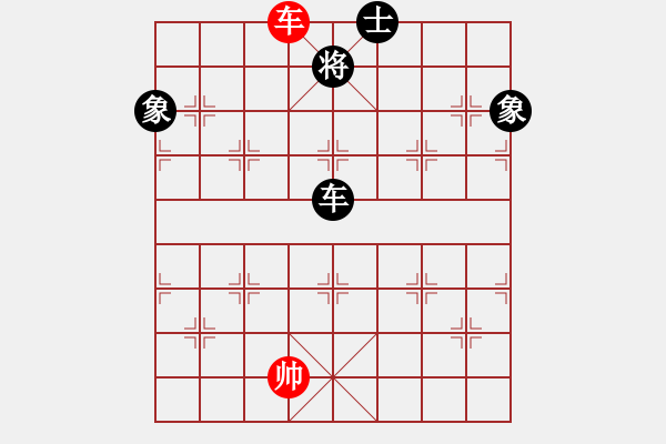 象棋棋譜圖片：橫殺(6段)-和-千山云佛(4段) - 步數(shù)：298 