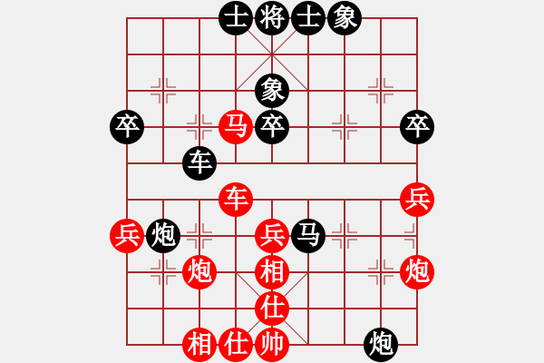 象棋棋譜圖片：橫殺(6段)-和-千山云佛(4段) - 步數(shù)：50 