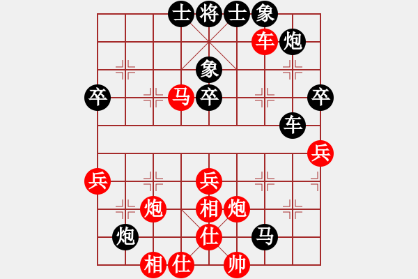 象棋棋譜圖片：橫殺(6段)-和-千山云佛(4段) - 步數(shù)：60 