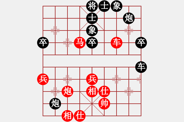 象棋棋譜圖片：橫殺(6段)-和-千山云佛(4段) - 步數(shù)：70 