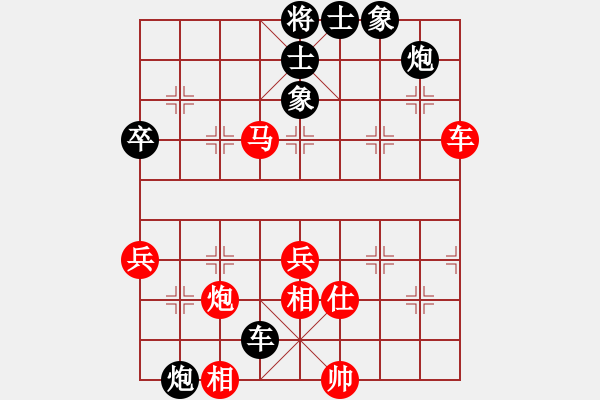 象棋棋譜圖片：橫殺(6段)-和-千山云佛(4段) - 步數(shù)：80 