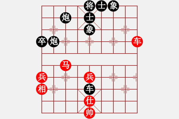 象棋棋譜圖片：橫殺(6段)-和-千山云佛(4段) - 步數(shù)：90 