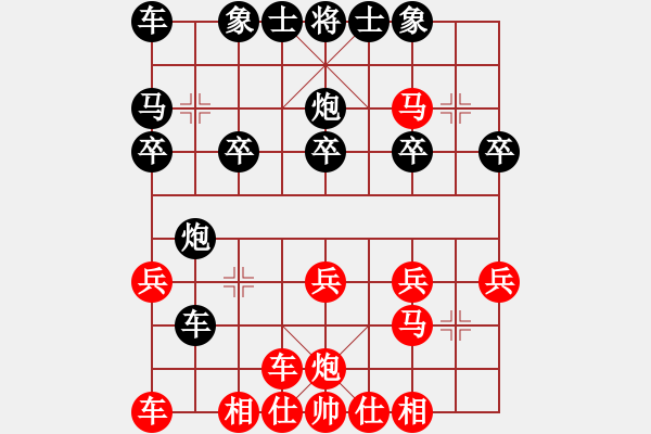 象棋棋譜圖片：列八馬七進(jìn)六 - 步數(shù)：20 