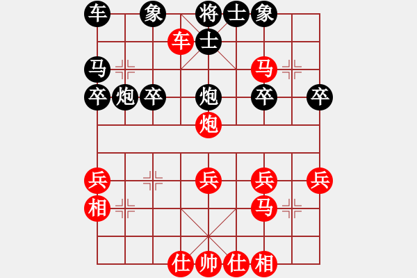 象棋棋譜圖片：列八馬七進(jìn)六 - 步數(shù)：29 