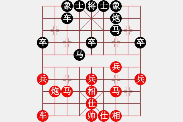 象棋棋譜圖片：男子公開組二1 吳江黃銘榮先勝吳中錢菊男 - 步數(shù)：30 