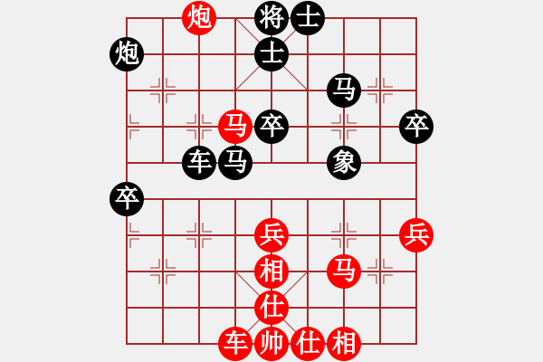 象棋棋譜圖片：男子公開組二1 吳江黃銘榮先勝吳中錢菊男 - 步數(shù)：50 