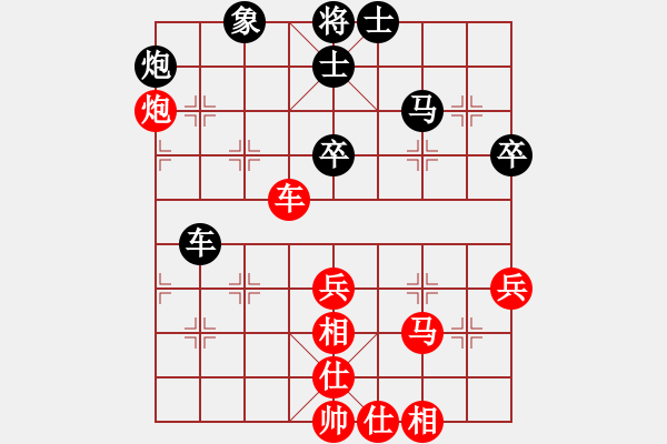 象棋棋譜圖片：男子公開組二1 吳江黃銘榮先勝吳中錢菊男 - 步數(shù)：60 