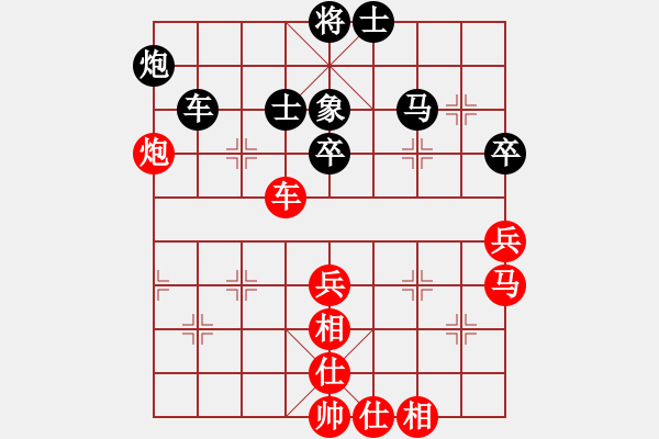 象棋棋譜圖片：男子公開組二1 吳江黃銘榮先勝吳中錢菊男 - 步數(shù)：70 